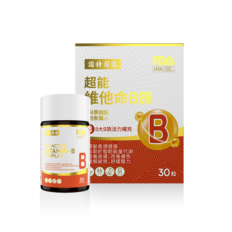 超能維他命B族 30粒